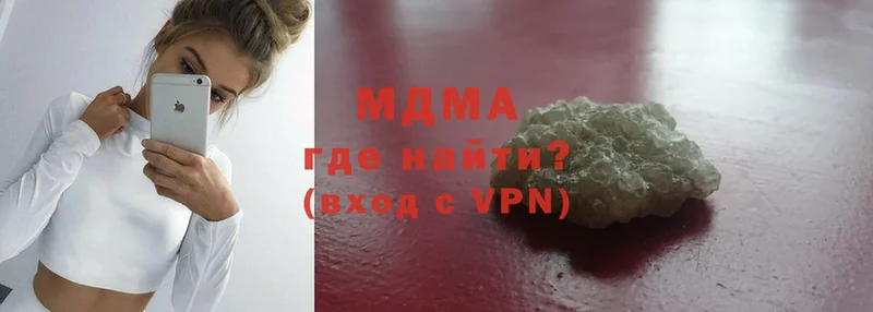 гидра ТОР  Велиж  MDMA кристаллы 